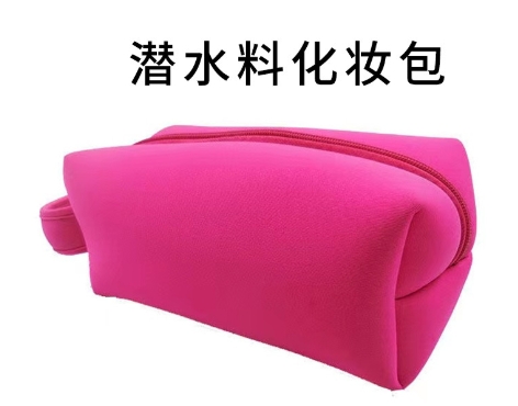 包袋類