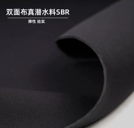 復合